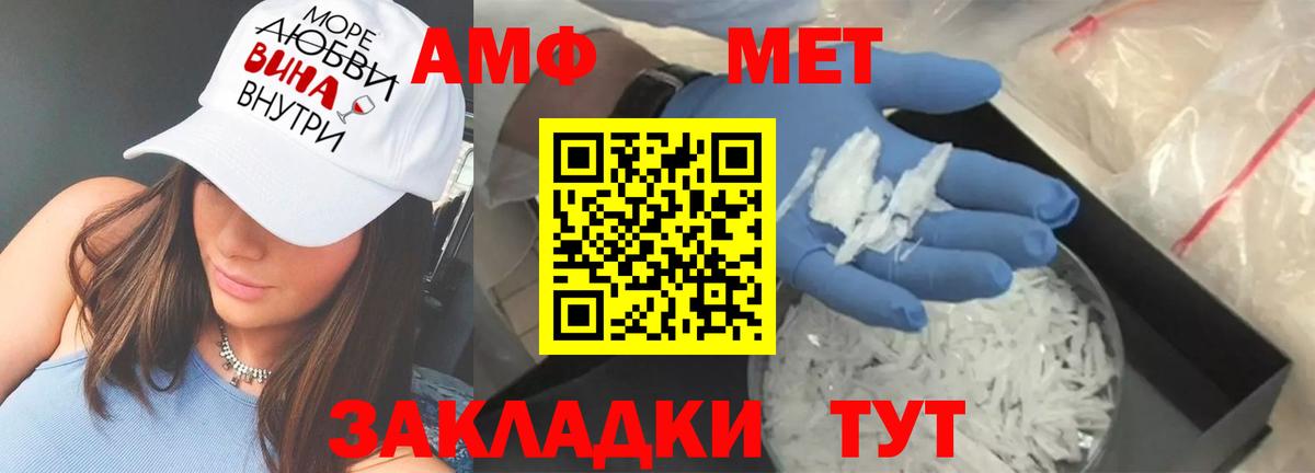 АМФЕТАМИН 98% Богданович