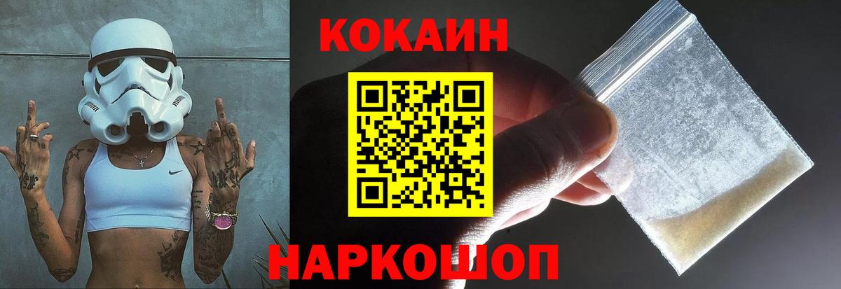 КОКАИН VHQ Богданович