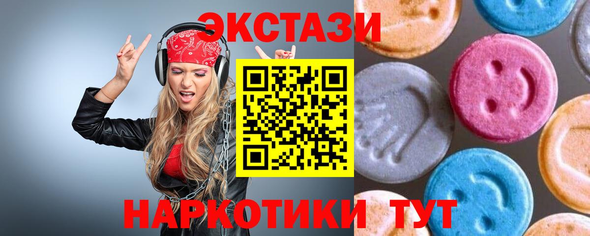 Богданович  Ecstasy  Вход с VPN  Ecstasy 99% 
