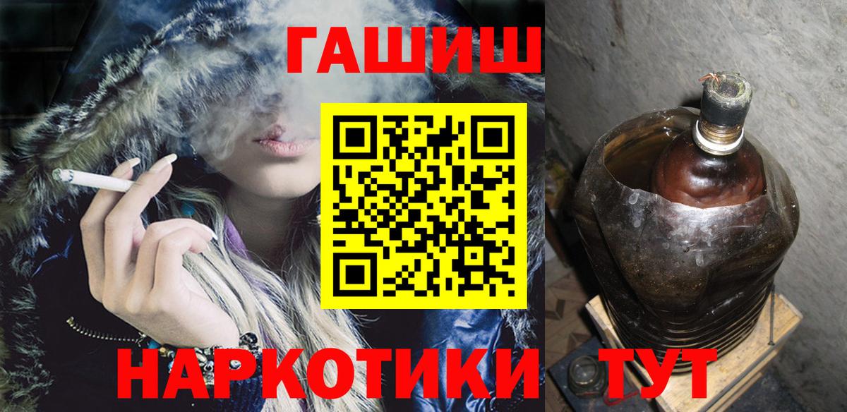 ГАШИШ VHQ Богданович