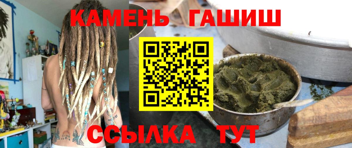 Гашиш AMNESIA HAZE  Вход с VPN  Богданович 