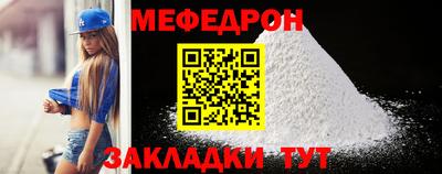 ALPHA PVP Чапаевск