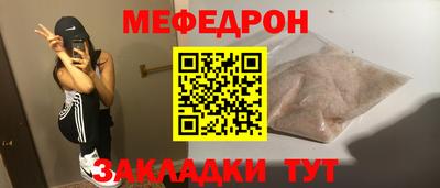 ALPHA PVP Чапаевск