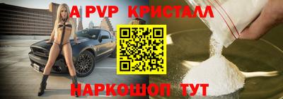 spice Чебоксары