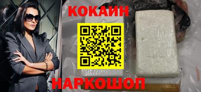 spice Чебоксары