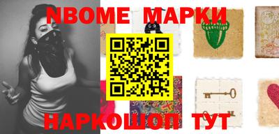 ALPHA PVP Чапаевск