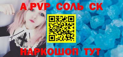 ALPHA PVP Чапаевск