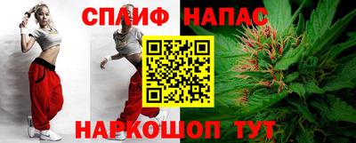 spice Чебоксары