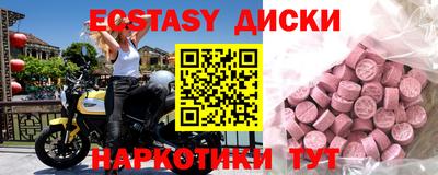 spice Чебоксары