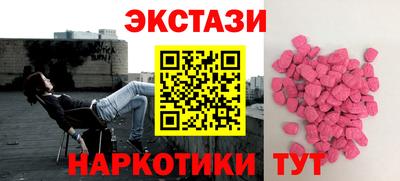 spice Чебоксары
