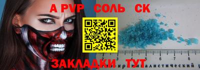 jwh Чебаркуль