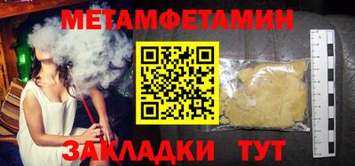 гашишное масло Шебекино