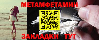 ALPHA PVP Чапаевск
