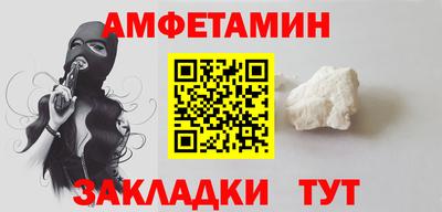 ALPHA PVP Чапаевск