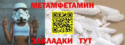твердый Шелехов