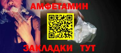 spice Чебоксары