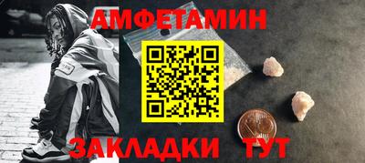 spice Чебоксары