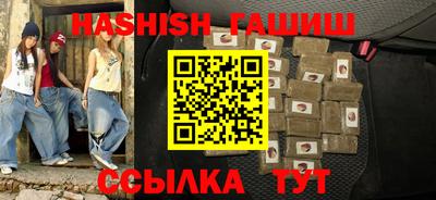ALPHA PVP Чапаевск