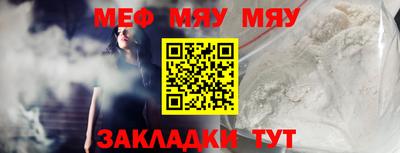 ALPHA PVP Чапаевск