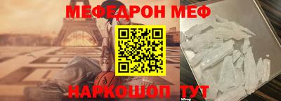 spice Чебоксары