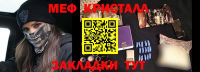 spice Чебоксары