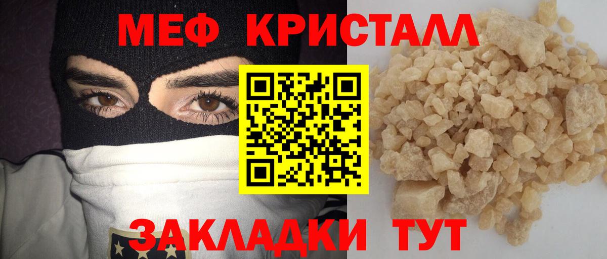АМФЕТАМИН кристаллы  Кетамин  Богданович  Канабис  Вход с VPN  ГАШ  ЭКСТАЗИ  Cocaine  ГАШИШ  Мефедрон  