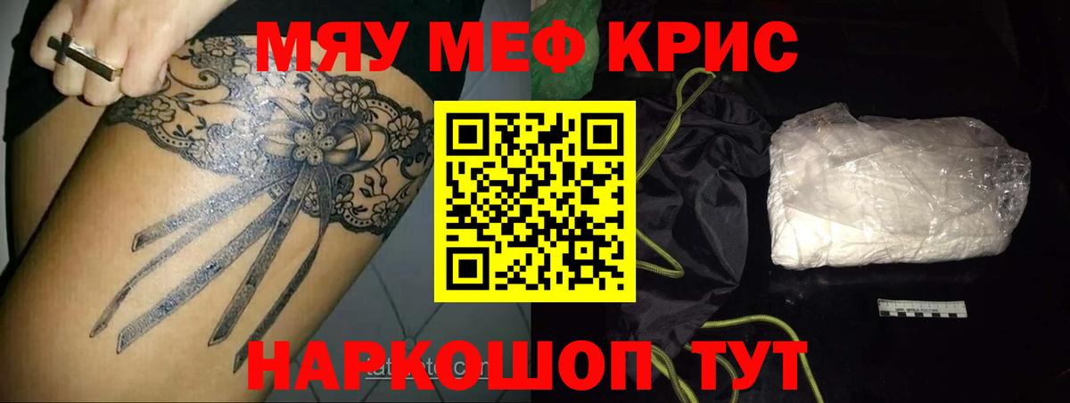 Меф VHQ  Вход с VPN  МЕФ  МЕФ  Богданович 