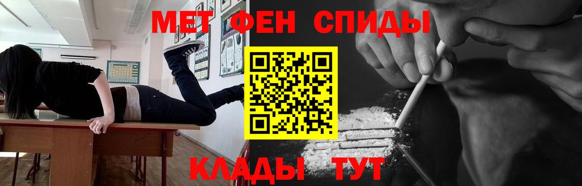 Первитин Methamphetamine Богданович