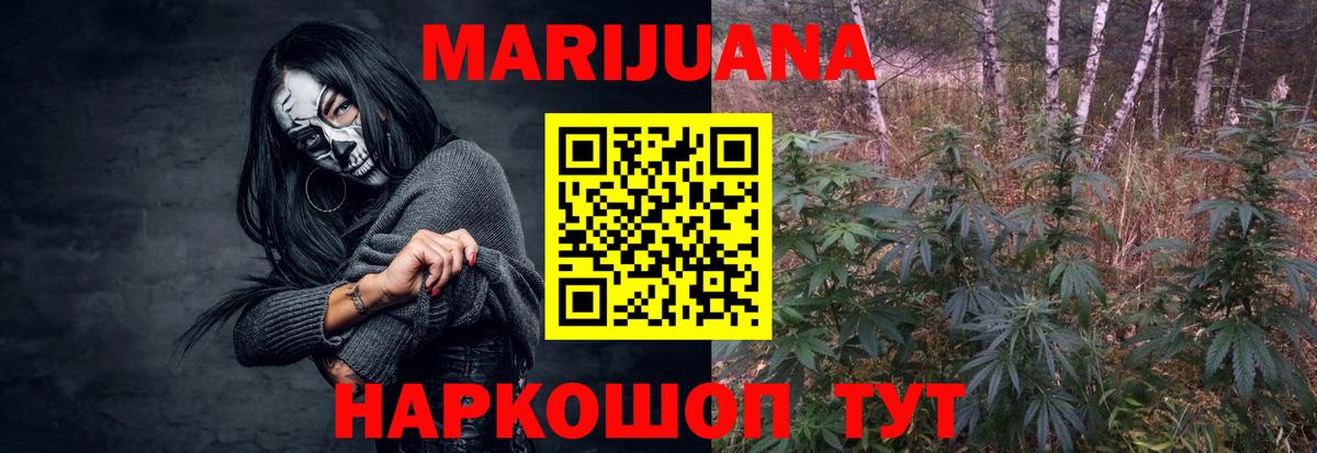 Бошки Шишки SATIVA & INDICA Богданович