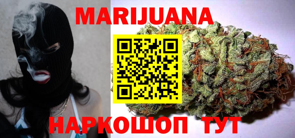 Конопля конопля  Вход с VPN  Шишки марихуана OG Kush  Конопля OG Kush  Богданович  Бошки марихуана марихуана 